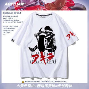 夏季新款阿基拉动漫周边cos圆领动漫印花潮牌T恤短袖男女秋冬半袖