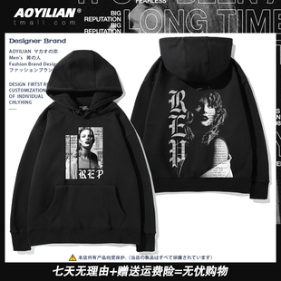 Tour巡演霉霉粉丝上衣服 Eras 泰勒斯威夫特周边同款 连帽卫衣The