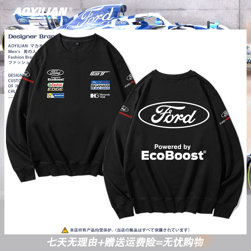 福特勒芒赛俱乐部可定制圆领卫衣