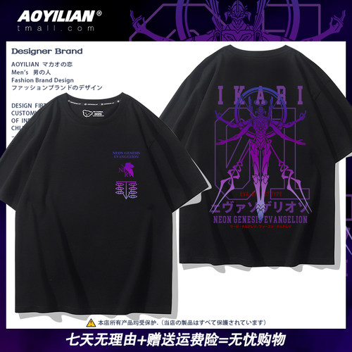 舒适面料高端品质休闲百搭