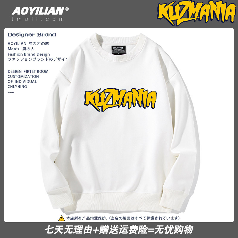 奇才队库兹马圆领卫衣男女ins欧美潮牌衣服秋冬宽松休闲运动外套