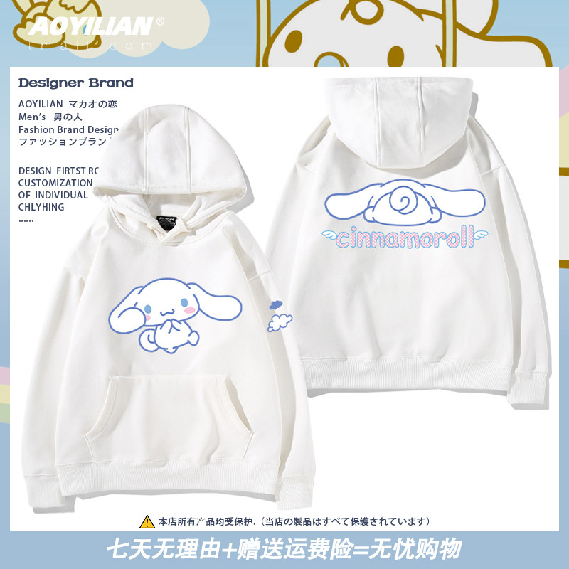 奇幻魔法大耳狗动漫周边印花连帽卫衣秋冬男女上衣服情侣装外套潮