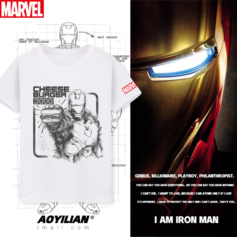 marvel漫威周边复仇者联盟 iron man钢铁侠T恤短袖男女纯棉半袖潮