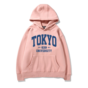 日本东京大学tokyo套头加绒连帽卫衣男女秋冬外套学生宽松上衣服