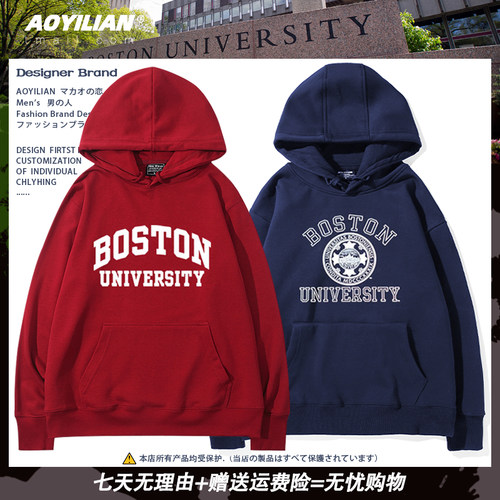 波士顿大学连帽卫衣男女同款
