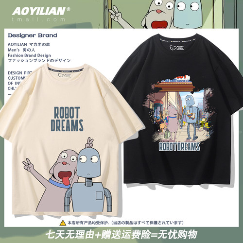 卡通小狗宽松短袖纯棉上衣服