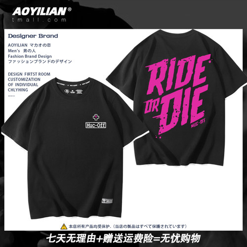 pmuc-off土坡t恤速降骑行服半袖