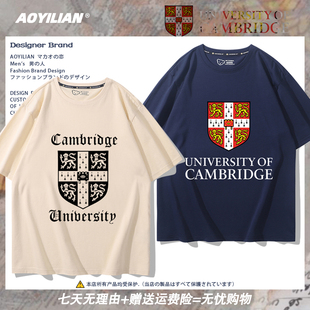 剑桥大学短袖t恤衣服夏季校友会Cambridge纪念品校服半袖男女周边