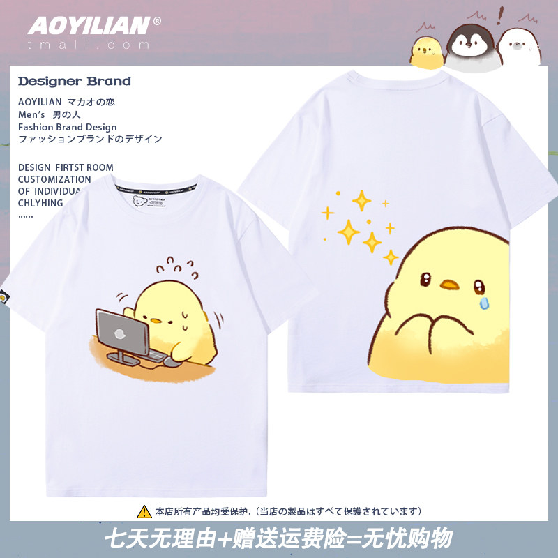 舒适面料高端品质休闲百搭图片