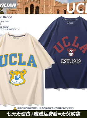 UCLA短袖加利福尼亚大学洛杉矶分校周边T恤男女校服夏纯棉