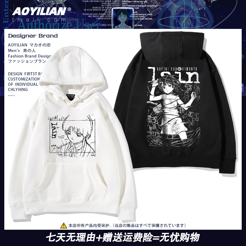 卫衣加绒百搭男女衣服潮