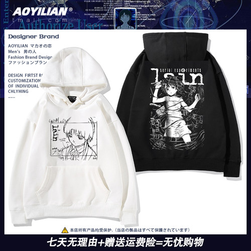 卫衣加绒百搭男女衣服潮