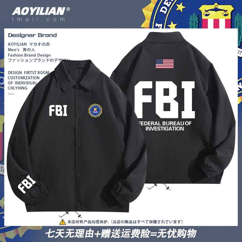 FBI美国联邦调查局情报特工探员夹克外套男女春秋工装风冲锋衣服