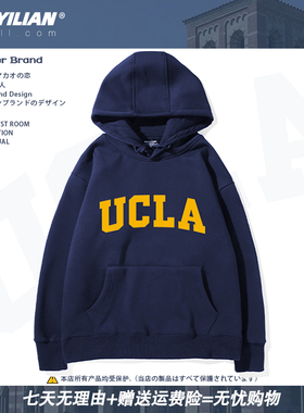 ucla加州大学洛杉矶分校连帽卫衣男女秋冬加绒套头帽衫外套情侣装