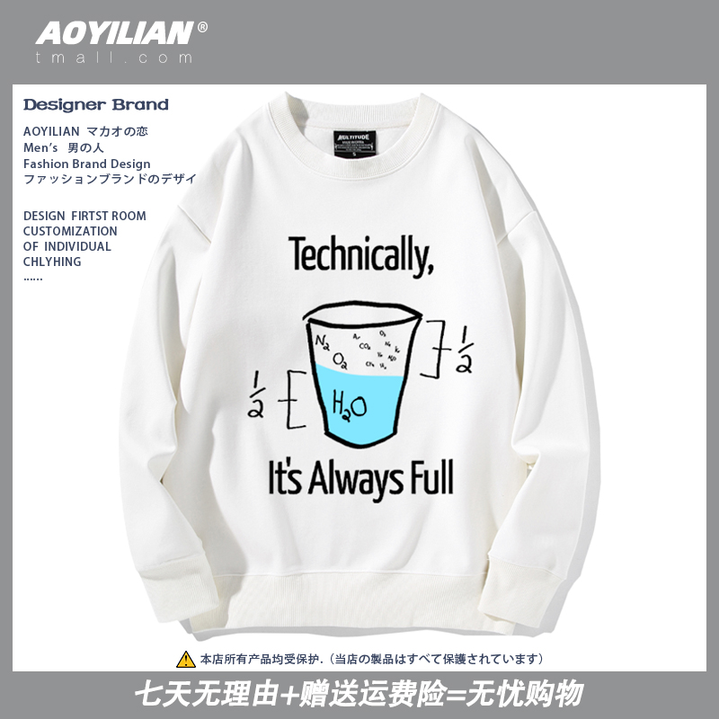 原创科学内涵理工科印花图案长袖