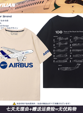 空中客车空客衣服定制航空航天飞机AIRBUS飞行员男女纯棉短袖t恤