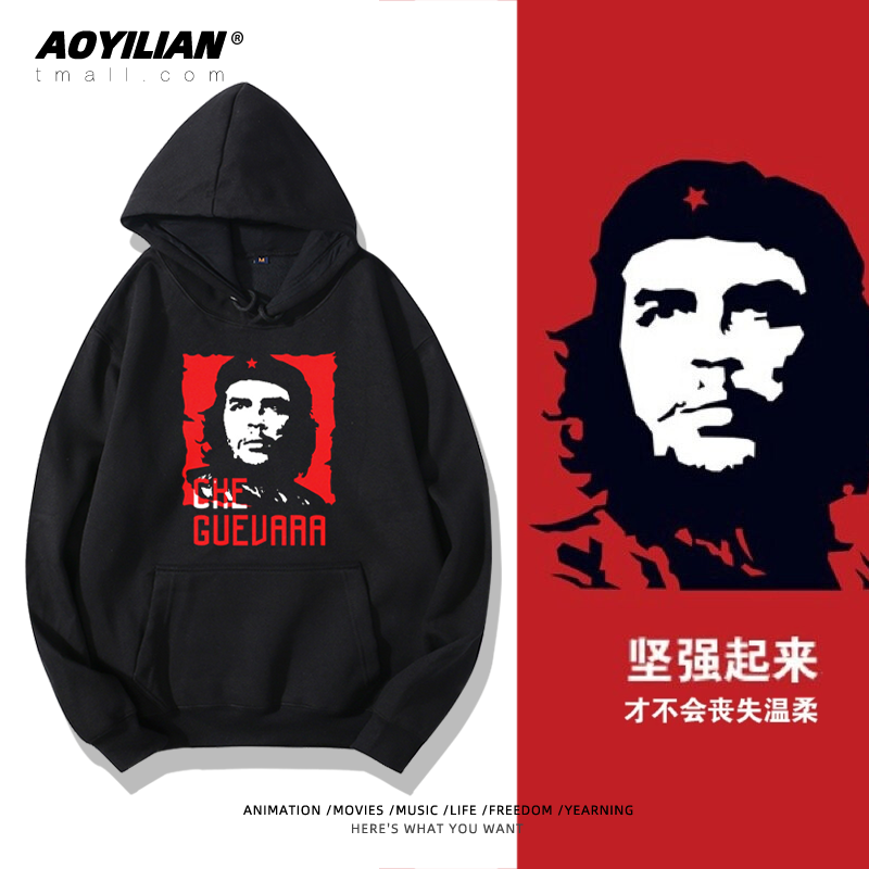 古巴红色革命英雄连帽创意卫衣