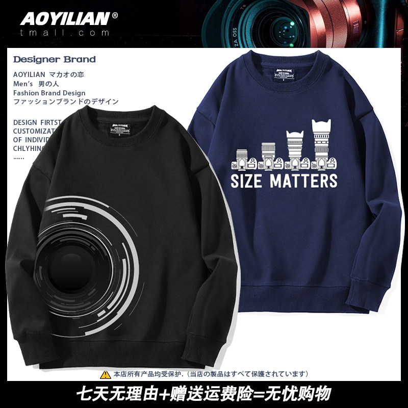 相机拍照摄影爱好者圆领卫衣摄像师相机光圈科技长袖上衣服潮外套