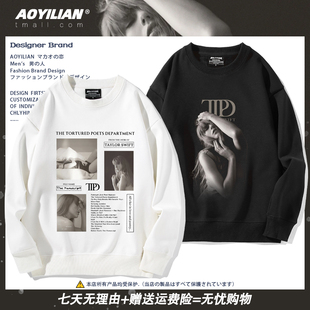 TTPD圆领卫衣男女斯威夫特霉霉新专辑周边长袖 Taylor上衣服春秋冬