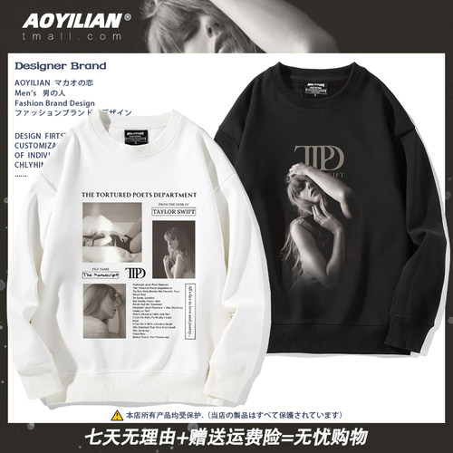 周边长袖Taylor衣服春秋冬
