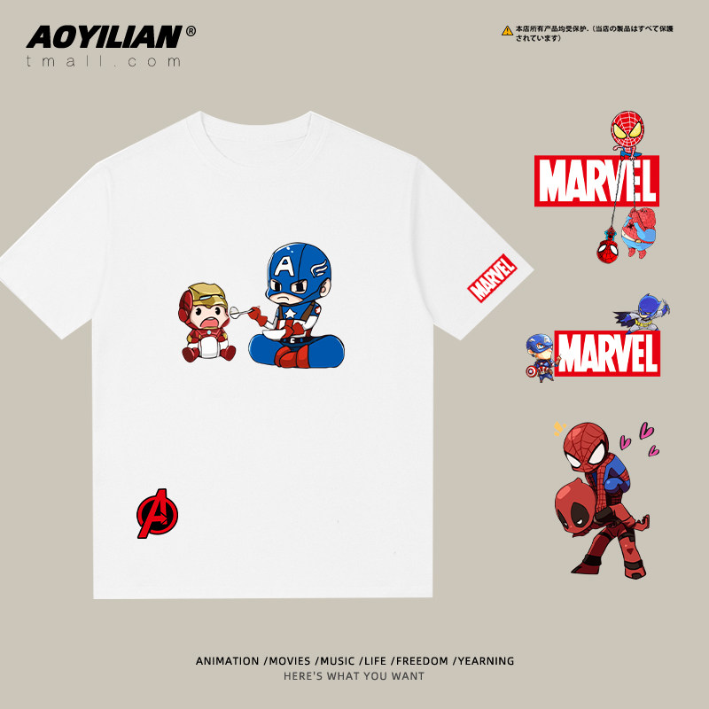 漫威联名Marvel短袖复仇者联盟钢铁侠美队10十周年纪念t恤男女潮