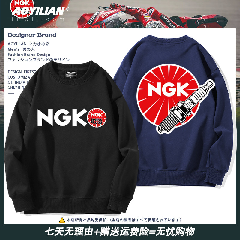 日本JDM改装车NGK火花塞火嘴秋冬圆领卫衣文化衫男女赛车长袖