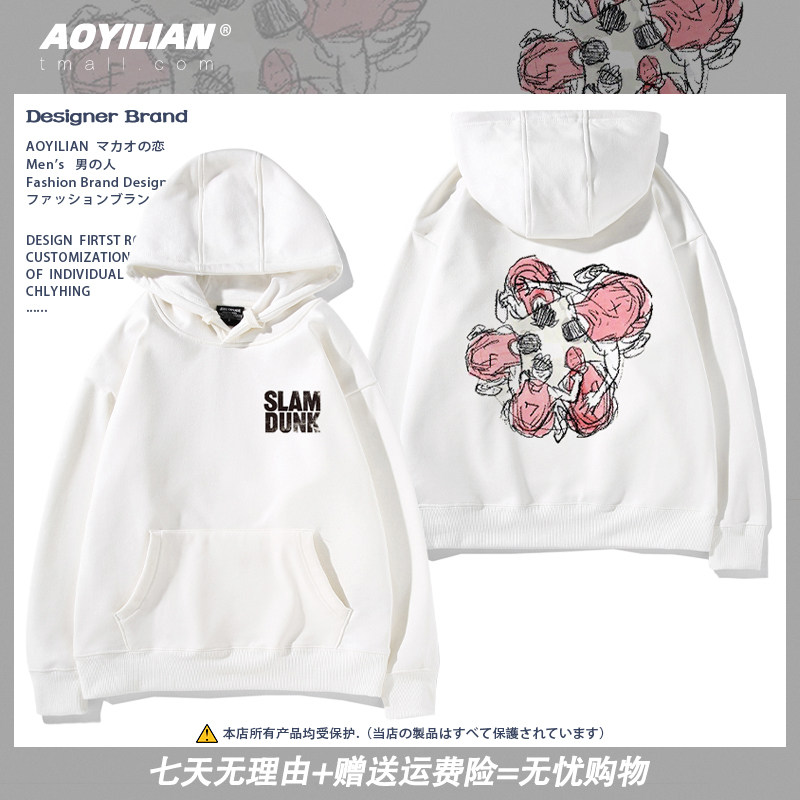 灌篮高手新款动漫连帽卫衣男女湘北长袖宽松加绒情侣装外套上衣服
