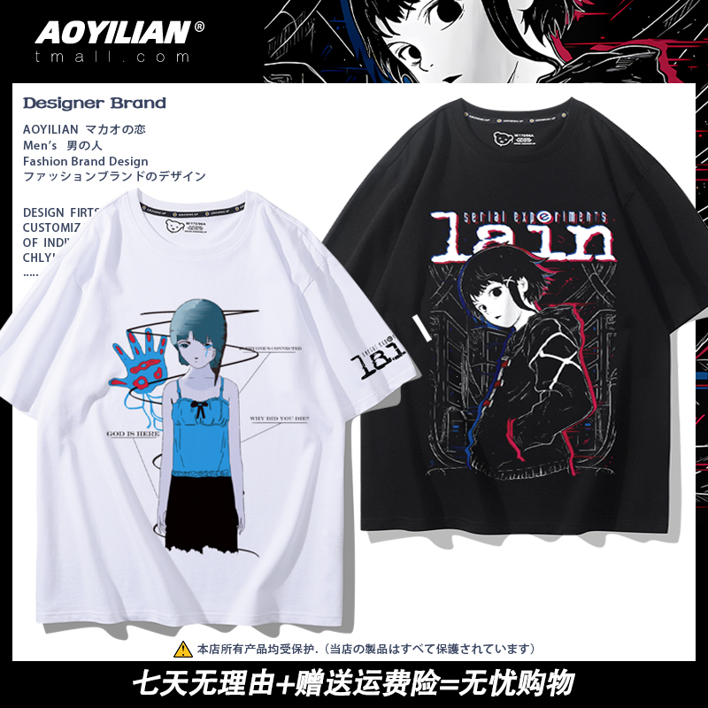 岩仓玲音lain周边T恤夏季男女