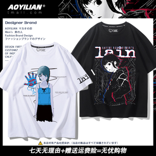 岩仓玲音lain周边T恤夏季男女同款二次元动漫风纯棉短袖衣服休闲