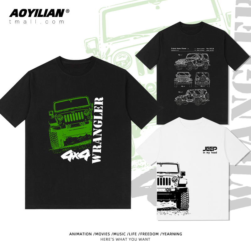 吉普车jeep牧马人改装车友会车迷印花T恤周边纯棉短袖半袖定制男