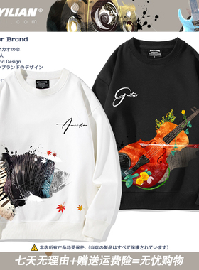 摇滚架子鼓演出服吉他爵士乐Drum乐器复古乐队圆领卫衣鼓手上衣服