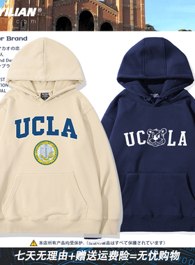 ucla加州大学洛杉矶分校连帽卫衣男女秋冬加绒套头帽衫外套情侣装