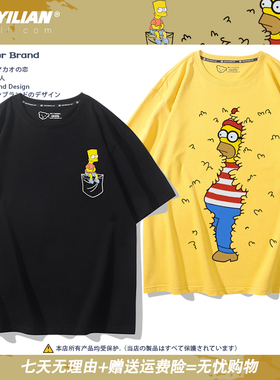 辛普森一家The Simpsons联名周边纯棉T恤男女夏季宽松百搭半截袖
