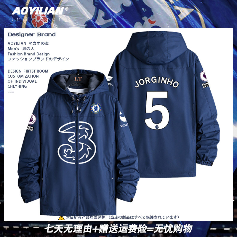 25-26赛季欧冠切尔西主场外套足球球衣冬季训练服冲锋衣长袖衣服