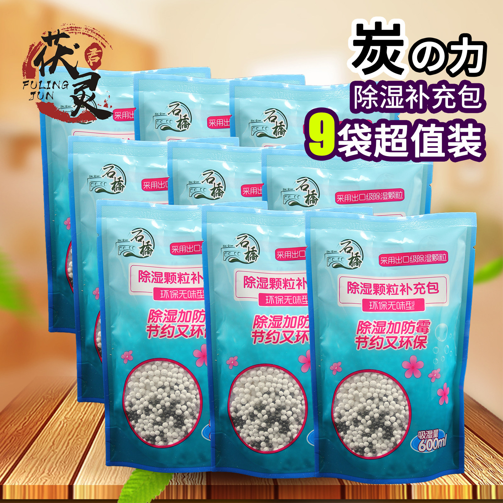 活性炭除湿盒吸湿盒干燥剂除味