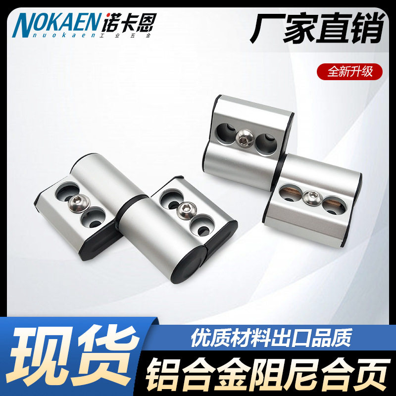 K3334775旗型扭矩蝶形铰链单向