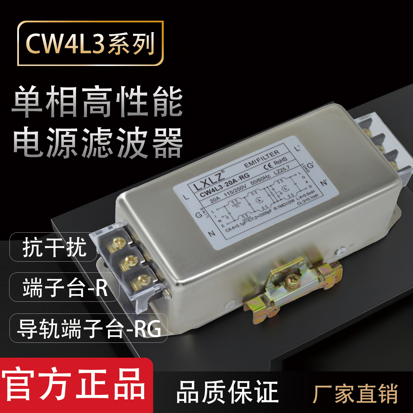 W4L3-3/610203040A-RRG系列单相