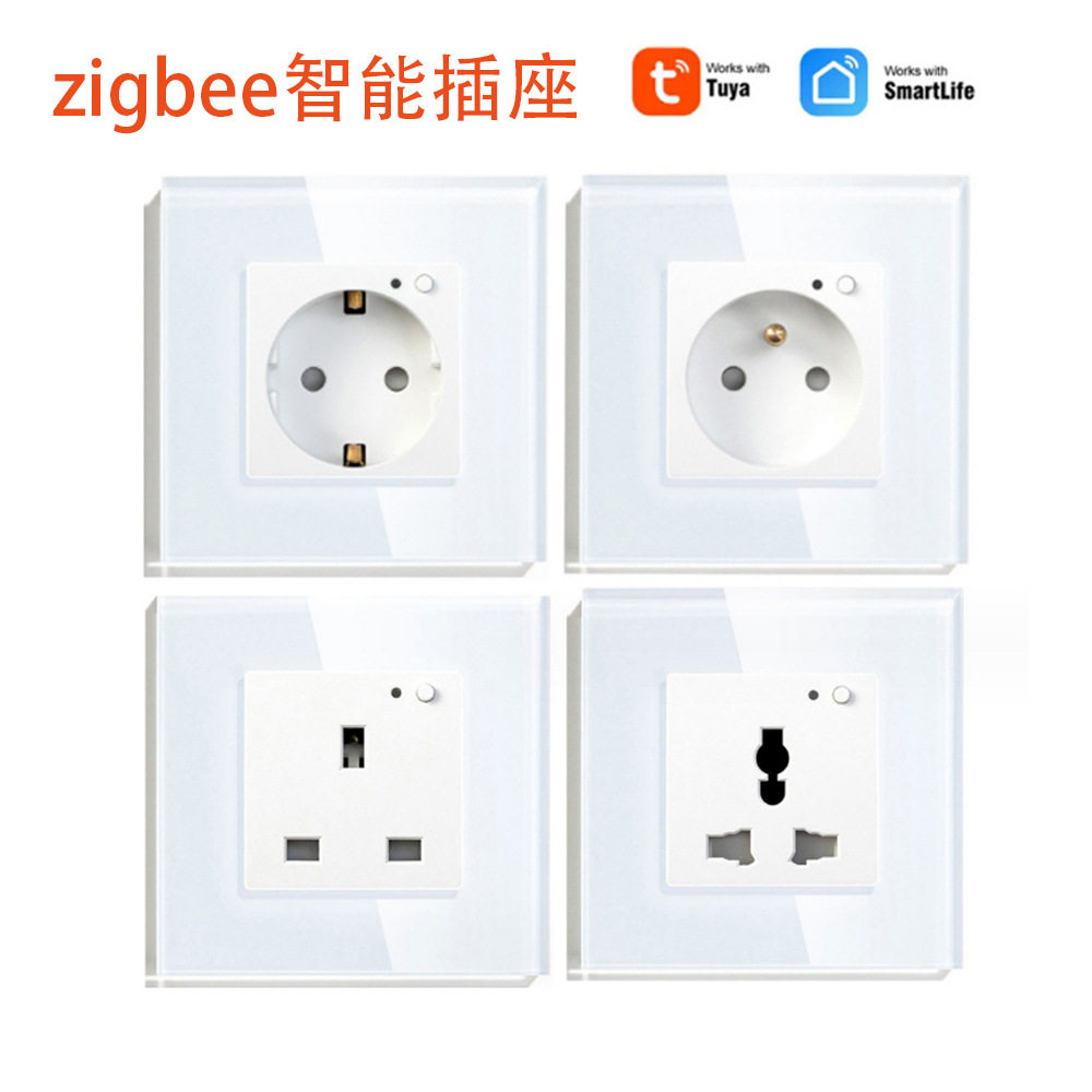 Ziee涂鸦欧法英规万用孔智能插座玻璃面板100-240V 16A墙插座