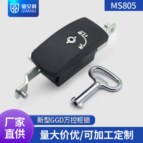 838连杆锁适配805GGD机柜门开关