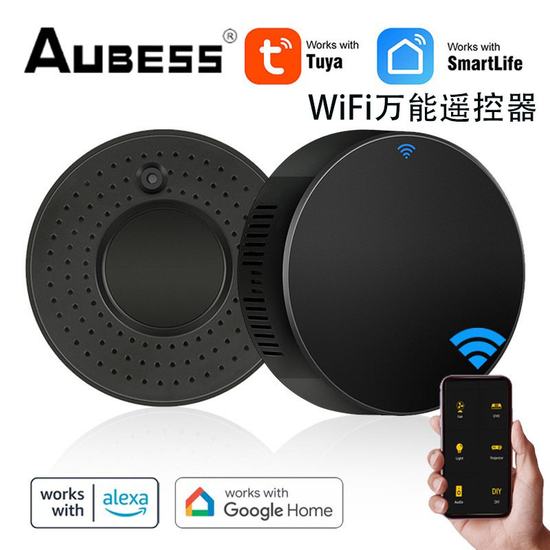 涂鸦智能WiFi万能红外遥控器支持