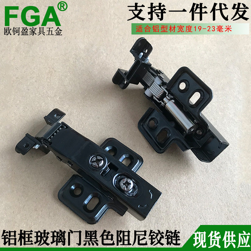 一件20铝框玻璃门铰链 衣柜玻璃门合页橱衣柜铝框门配件,基础建材,铰链,淘宝优惠券,粉丝福利购,淘宝优惠卷