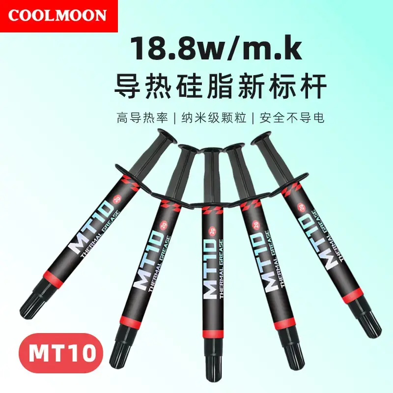 oolmt10硅胶导热膏电脑pu显卡