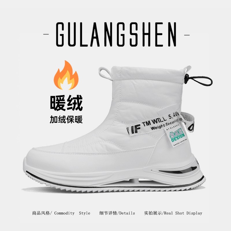 GULANGSHEN雪地靴男款冬季加绒保暖高帮棉鞋男士户外防滑马丁棉靴