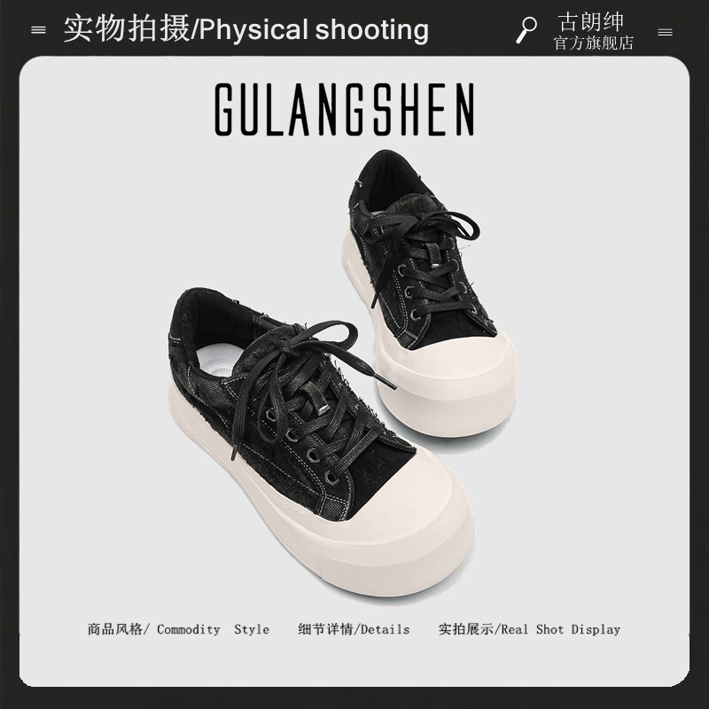 GULANGHEN男鞋厚底增高翘头板鞋男款小众复古休闲破坏牛仔帆布鞋