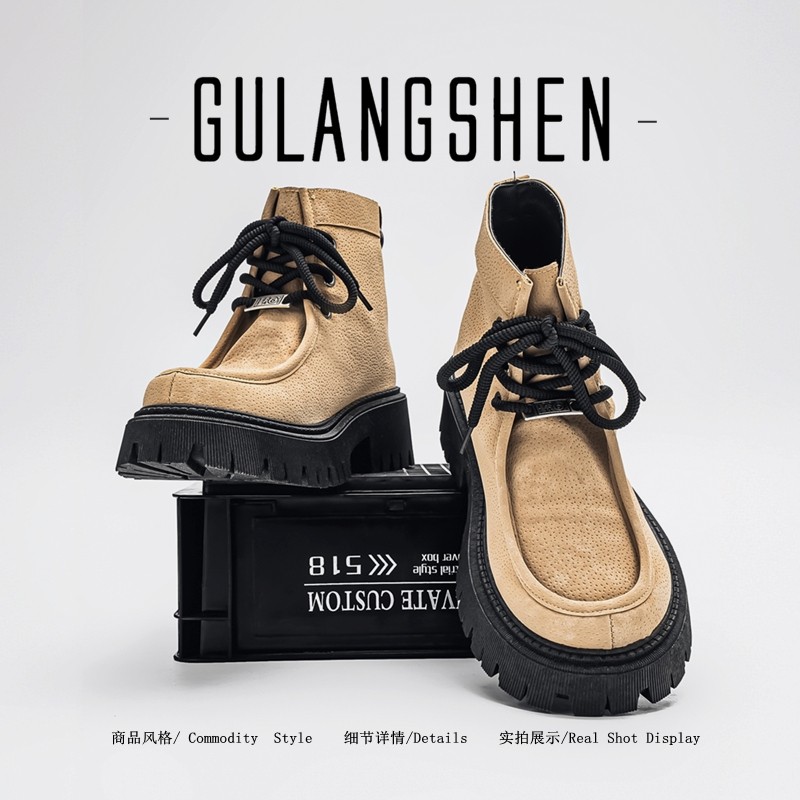 GULANGSHEN靴子男款厚底内增高8CM休闲工装鞋男士高帮复古马丁靴