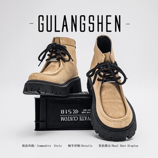 GULANGSHEN靴子男款厚底内增高8CM休闲工装鞋男士高帮复古马丁靴