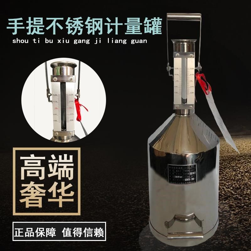 圆形圆形碳钢汽油桶计量桶