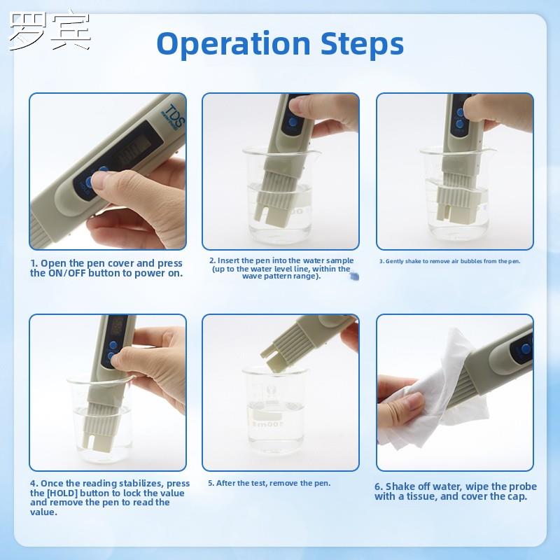 2TSD键水质笔检测tds水质测试笔自来水净水器检测仪器工具家用