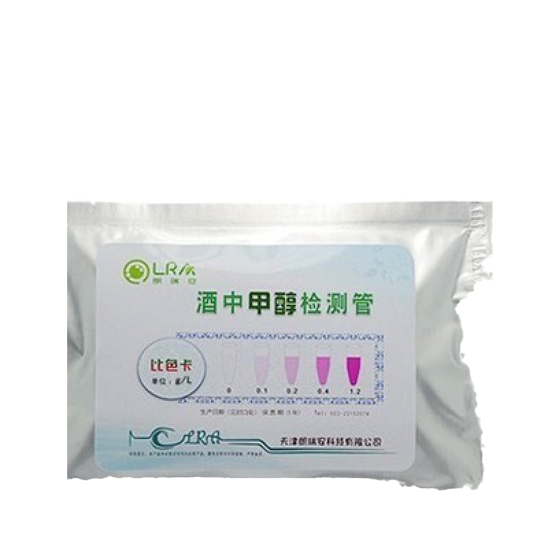 检测仪器试纸管自酿红白酒家用试剂盒检测酒中甲醇含量超标高精度