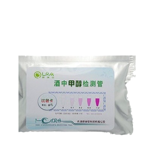 检测仪器试纸管自酿红白酒家用试剂盒检测酒中甲醇含量超标高精度